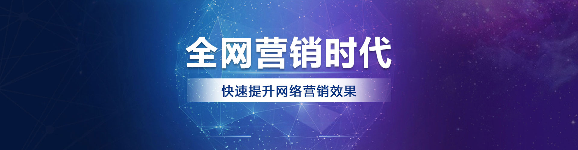 点军百度竞价包年